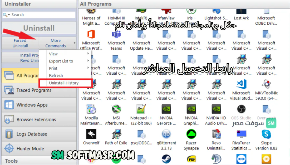 revo uninstaller